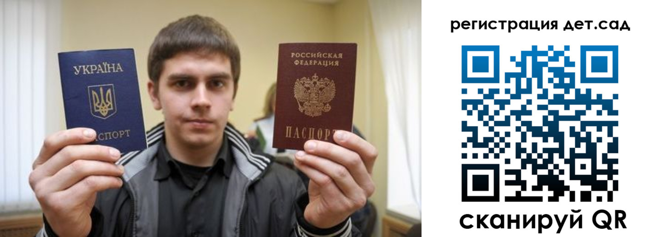 прописка штамп в Юрьевце