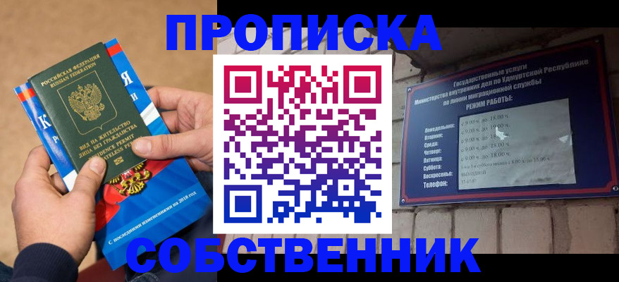 миграционный учет в Юрьевце