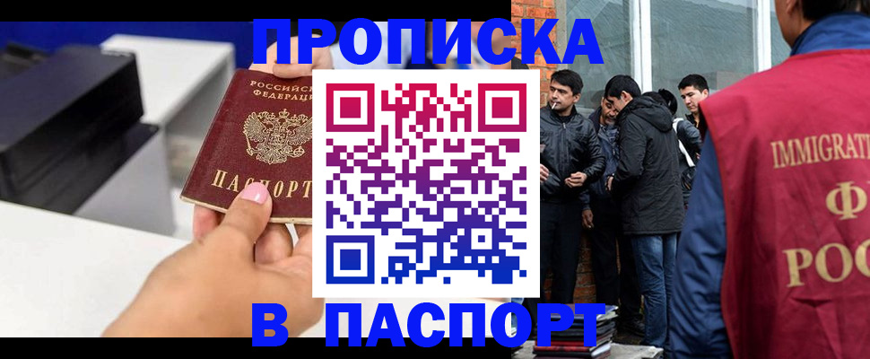 где прописаться в Юрьевце